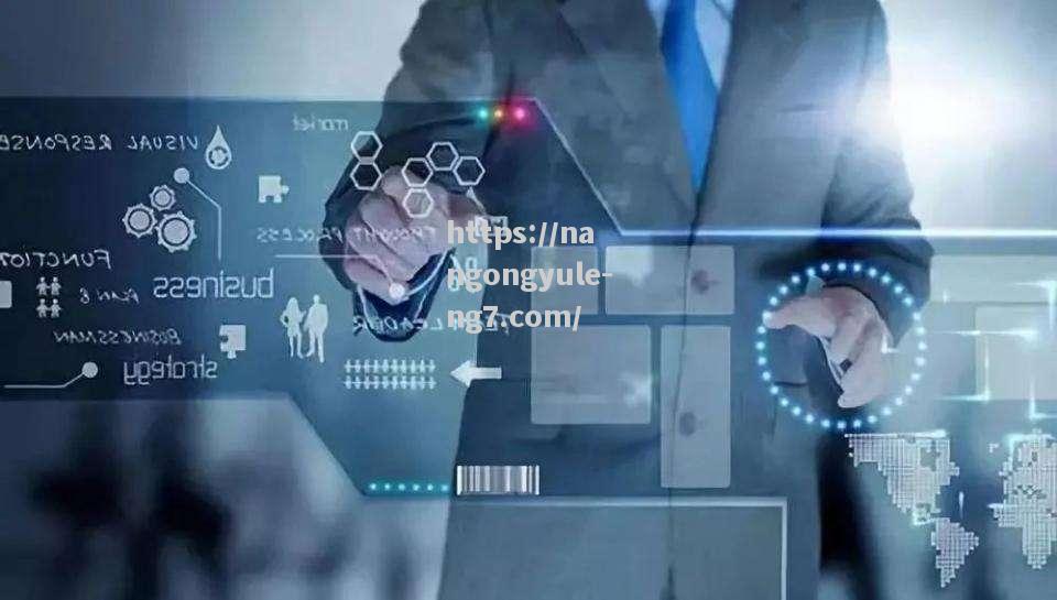 南宫娱乐-技术革命推动全球数字化转型，数据分析成为企业新宠