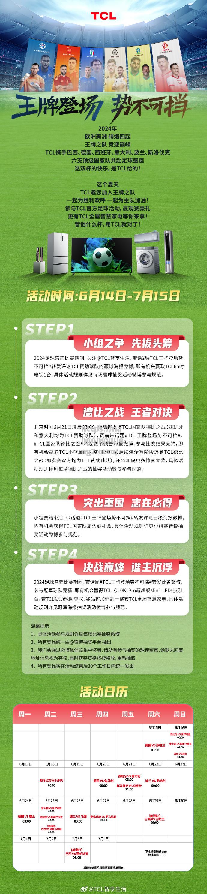 南宫娱乐-东南球队势不可挡，豪取小组第一