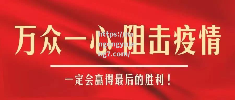 南宫娱乐-观赛群众惊叹！某支比赛中逆势崛起，完美表现