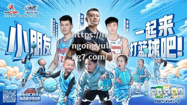 南宫娱乐-FIBA男篮世界杯颁奖典礼启幕