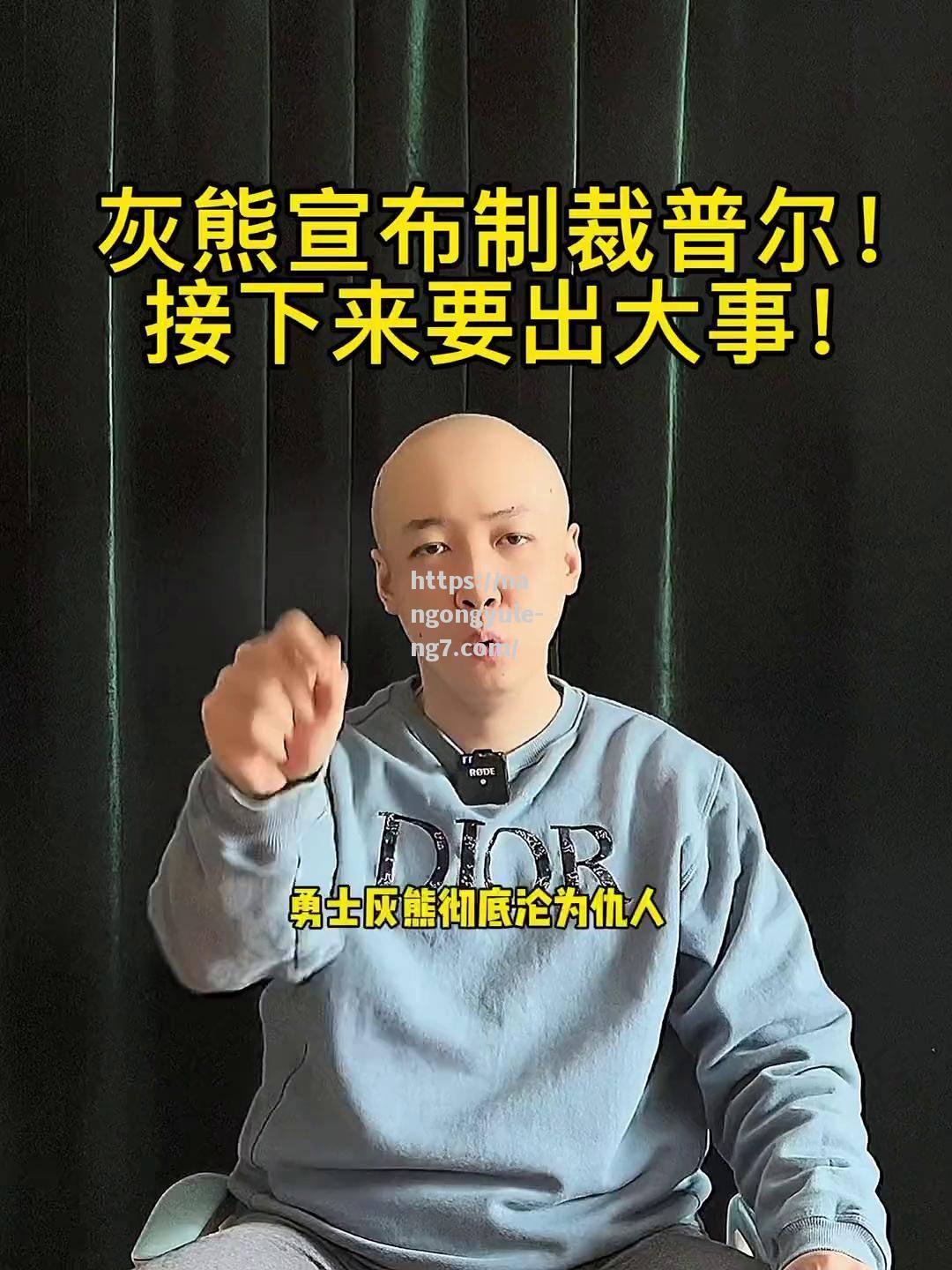 南宫娱乐-勇士被灰熊击溃，惨遭失败连败声势汹汹！